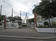 登美丘南小学校まで徒歩８分