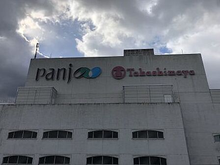 総合商業施設パンジョ、高島屋泉北店まで徒歩約5分です。