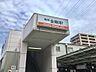 周辺：南海高野線「金剛」駅までバス乗車２２分「大野口」停まで徒歩３分