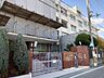 周辺：大阪市立大領小学校まで徒歩９分