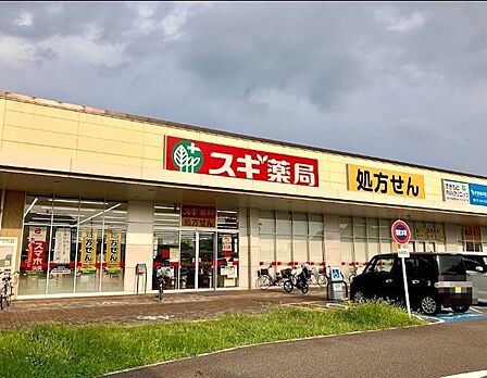 スギ薬局大野芝店まで徒歩７分