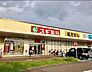 周辺：スギ薬局大野芝店まで徒歩７分