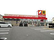 サンドラッグ和泉上町店まで徒歩８分