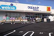 ウエルシア和泉伯太店まで徒歩１４分