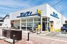 周辺：サンディ 岸和田別所店まで徒歩１０分です。