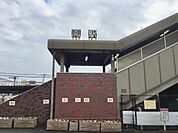 JR阪和線「鳳」駅まで徒歩約８分です。