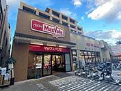 Maxvalu泉北晴美台店まで徒歩９分