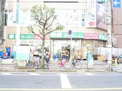 業務スーパー我孫子店まで徒歩６分