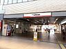周辺：南海泉北線「光明池」駅まで徒歩９分