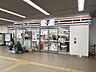 周辺：セブンイレブン泉北高速光明池駅店まで徒歩８分