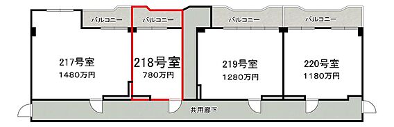隣接４戸を同時...