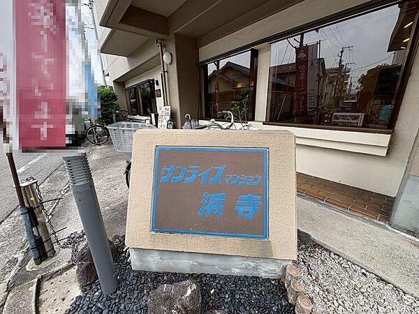 エントランスを拡大表示