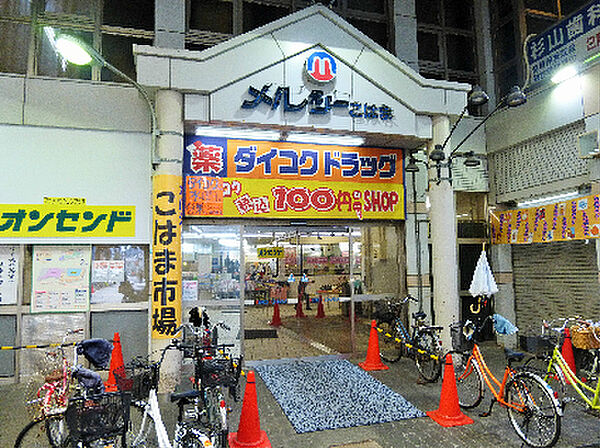 周辺を拡大表示