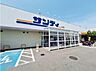 周辺：サンディ堺美原店まで徒歩８分