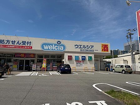 ウエルシア住之江新北島店まで徒歩８分