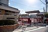 周辺：浜寺小学校まで徒歩１３分