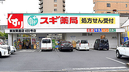 キリン堂住之江東加賀屋店まで徒歩３分