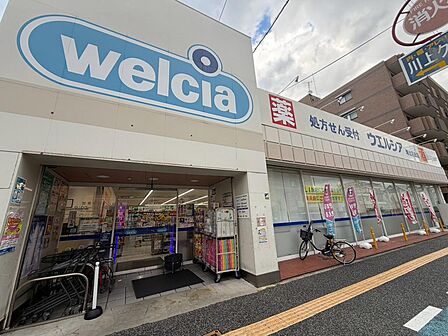 ウエルシア堺北花田店まで徒歩14分
