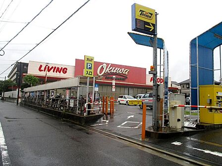 オークワ高石羽衣店まで徒歩９分