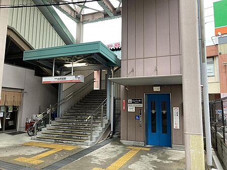 南海高野線「北野田」駅まで徒歩７分