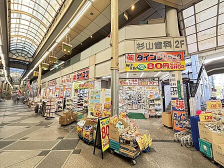 ダイコクドラッグ粉浜駅前店まで徒歩8分