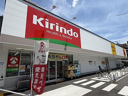 キリン堂住之江東加賀屋店まで徒歩３分