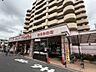 周辺：スーパーナショナルおりおの店まで徒歩７分