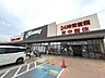 周辺：オークワ狭山店まで徒歩１５分
