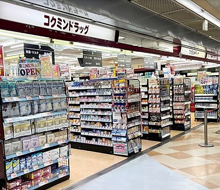 コクミンドラッグポートタウン店まで徒歩１３分