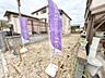 外観：【個性あふれる住まいを実現できる「建築条件無の売土地」です】