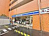 周辺：ローソン苅田３丁目店まで徒歩２分