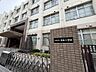 周辺：大阪市立育和小学校まで徒歩１２分