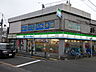 周辺：ファミリーマート 鷺ノ宮駅南店（558m）