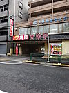 安楽亭 鷺宮店（532m）