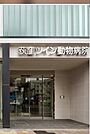 ツイン動物病院（125m）
