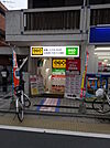 GEO都立家政店（97m）