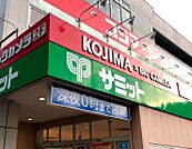 サミットストア 善福寺店（736m）