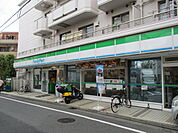 ファミリーマート 浜田山駅北店★（266m）