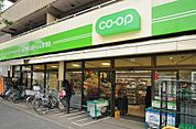 コープみらい ミニコープ松庵店（611m）