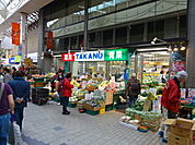 高野青果 阿佐谷店（562m）