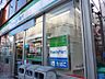 周辺：ファミリーマート 西新宿三井ビル店（645m）