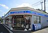 周辺：ローソン 杉並宮前一丁目店（532m）