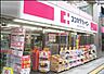 周辺：ココカラファイン 西荻窪店（325m）
