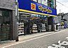 周辺：マツモトキヨシ 久我山駅前店（284m）