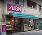 周辺：まいばすけっと 浜田山駅東店（311m）