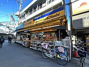 マツモトキヨシ