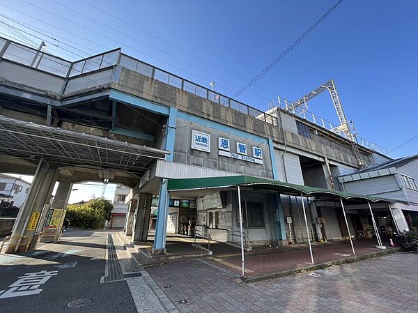 その他を拡大表示