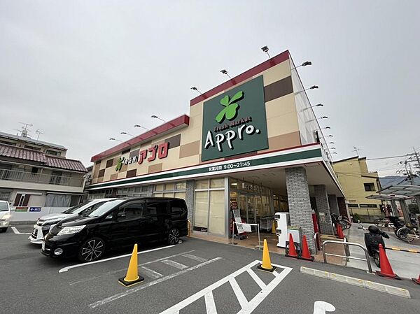 その他を拡大表示