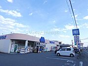 マルエドラッグ榛名町店 1282m営業時間　9