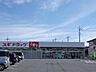 周辺：スギドラッグ小八木店 1027m